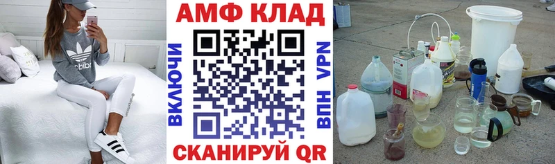 Amphetamine 98% Бабаево