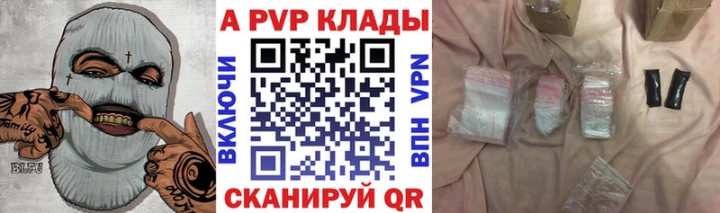 закладки Бабаево кракен онион APVP СК