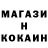 МЕТАДОН белоснежный Holy Antonio