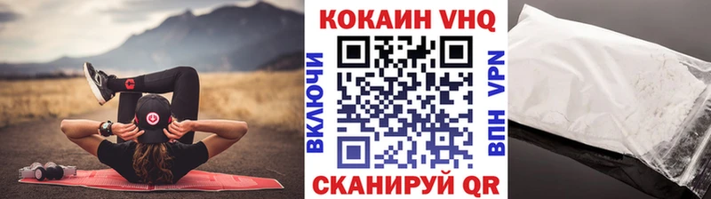 mega как войти  darknet клад  COCAIN Колумбийский  цена   Бабаево 