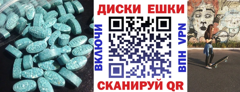 Экстази Дубай  Бабаево 