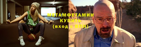 мефедрон Армянск
