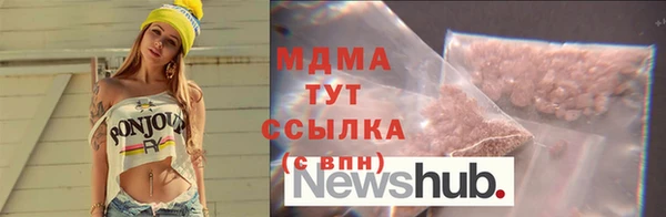 каннабис Арсеньев