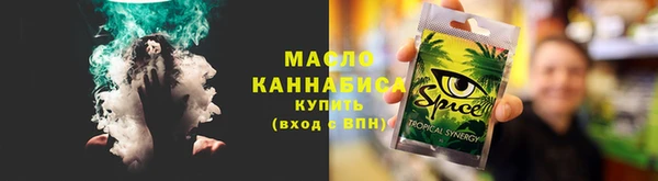 мефедрон Армянск