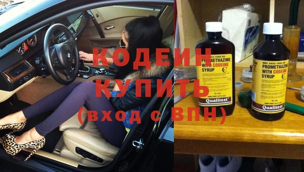 экстази Наволоки