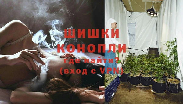 каннабис Арсеньев