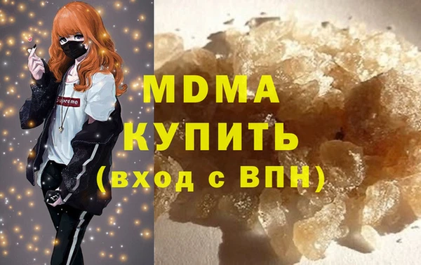 бошки Навашино