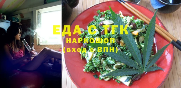 каннабис Арсеньев