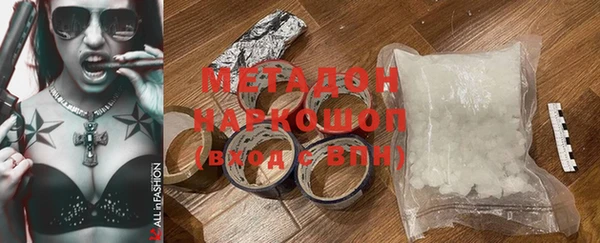 мефедрон Армянск