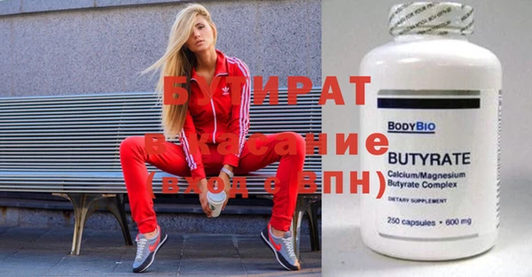 мефедрон Армянск