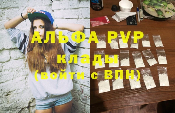 мефедрон Армянск