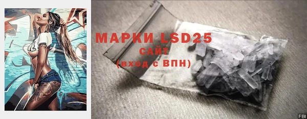 каннабис Арсеньев