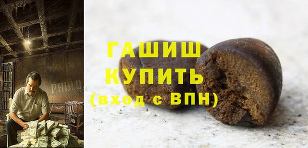 каннабис Арсеньев