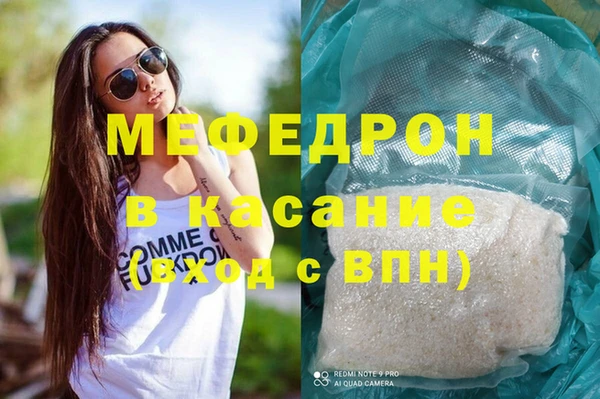 каннабис Арсеньев