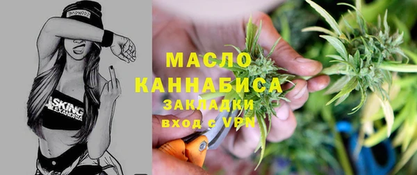 мефедрон Армянск
