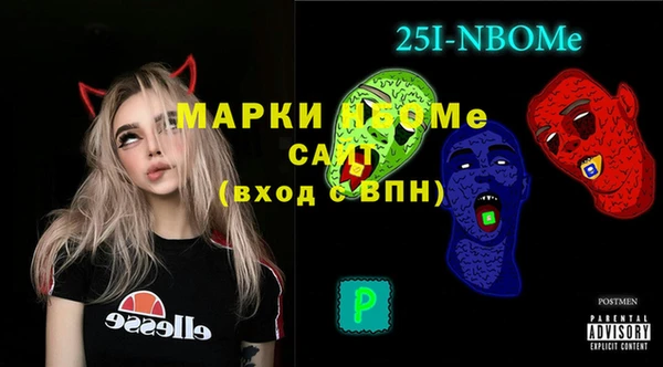мефедрон Армянск