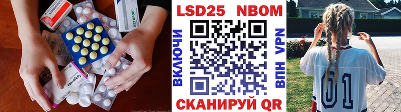 MEGA ТОР  купить закладку  Бабаево  LSD-25 экстази ecstasy 