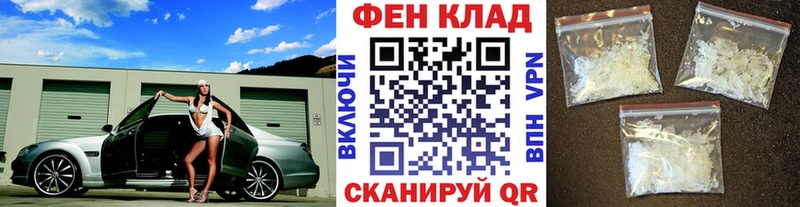 МЕТАМФЕТАМИН Methamphetamine  купить  цена  Бабаево 