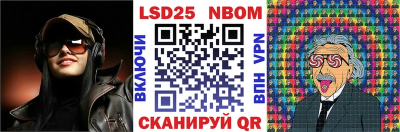 Наркотические марки 1,5мг  где найти   Бабаево 