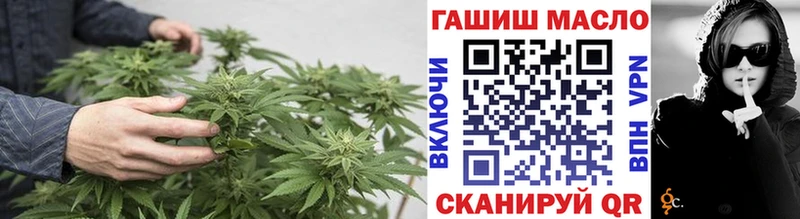купить  сайты  Бабаево  ТГК вейп с тгк 